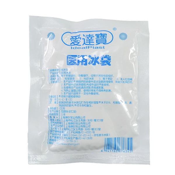 Instant Survival Ice Pack